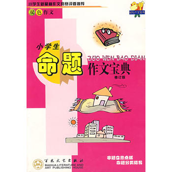  С�W(xu��)�����}���Č��䣨��ӆ�棩