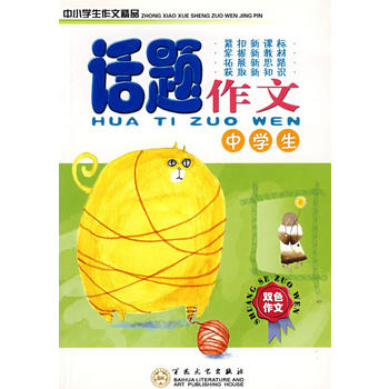  �ЌW(xu��)��Ԓ�}����(�pɫ)/��С�W(xu��)�����ľ�Ʒ