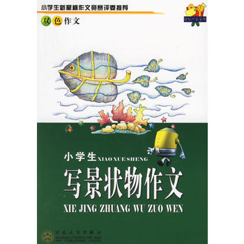  С�W(xu��)����(xi��)����������(�pɫ����)/�p�����Č���