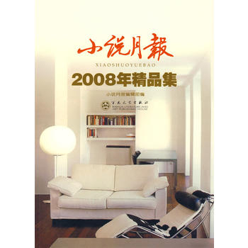  С�f(shu��)��(b��o)2008�꾫Ʒ��