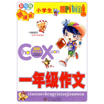  С�W(xu��)��һ�꼉(j��)���ģ����L�棩