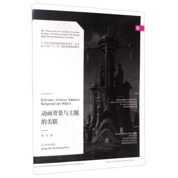 �Ӯ������c���}���P(gu��n)(li��n)/21���oȫ����ͨ�ߵ�ԺУ���g(sh��)��ˇ�g(sh��)�O(sh��)Ӌ���I(y��)��ʮ���塱��Ʒ�n��Ҏ(gu��)���̲�