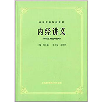  ��(n��i)��(j��ng)�v�x(���̲�)