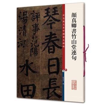  ������(sh��)��ɽ���B�䣨��ɫ�Ŵ��Ї�(gu��)������������ʮ����