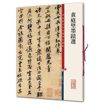  �Sͥ��(ji��n)ī�E�x����ɫ�Ŵ��Ї�������������ʮ����