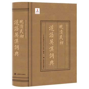  ����������ZӢ�h�~�䣨������������Z��h�~��ϵ�У�