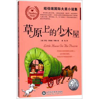 ��ԭ�ϵ�Сľ��/�~������(gu��)�H��(ji��ng)С�f(shu��)��