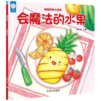  �����ʳС�L��--��ħ����ˮ��