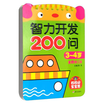  ���R�Ļ������_�l(f��)200�� : ȫ����ӆ��. 3-4�q