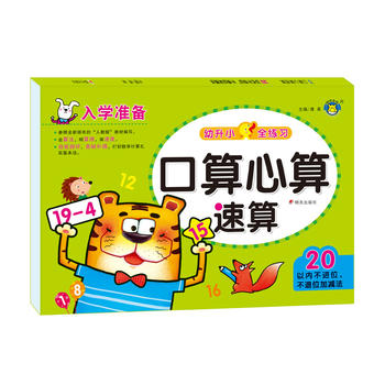  ���R�Ļ������������㡪20�ԃ�(n��i)���M(j��n)λ������λ�Ӝp��