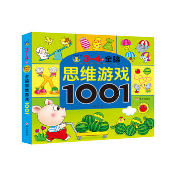  ���R�Ļ�-ȫ�X˼�S�Α�1001 3-4�q