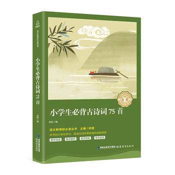  ���n�˱��x���� С�W���ر���Ԋ�~75��