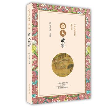  ���A��ʷ����:���˹���