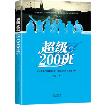  ����200��