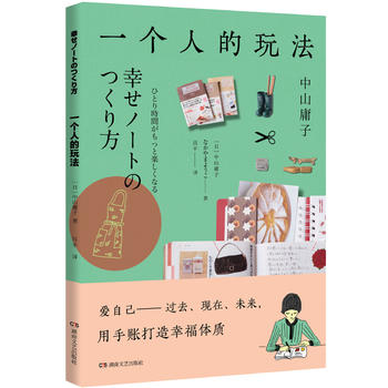  һ���˵��淨