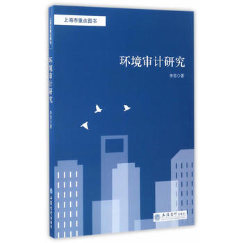  �h(hu��n)����Ӌ(j��)�о�