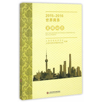  2015-2016�����̄�(w��)�l(f��)չ�ӑB(t��i)