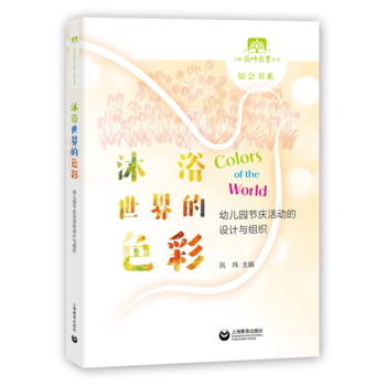  ��ԡ�����ɫ�ʡ����׃��@��(ji��)�c���(d��ng)���O(sh��)Ӌ(j��)�c�M��