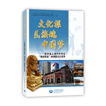  �Ļ��� ����� �Ї�(gu��)��(m��ng)�������Č��Ϻ����ЌW(xu��)�����M(j��n)�^���桱΢�n�}Փ���C��