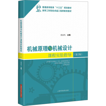 �C(j��)еԭ���c�C(j��)е�O(sh��)Ӌ(j��)�n�̌�(sh��)�(y��n)ָ��(d��o)����2�棩