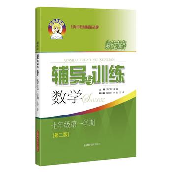  ��˼·�o��(d��o)�cӖ(x��n)�� ��(sh��)�W(xu��) ���꼉(j��)��һ�W(xu��)�ڣ��ڶ��棩