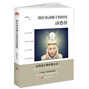  �e��ԓ��(d��ng)�X�ӵĕr(sh��)���(d��ng)���飺������Ů������ķ����e׌��������ӑ���F(xi��n)�ڲ����ǵ��Լ�