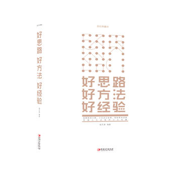  ��˼· �÷��� �ý�(j��ng)�