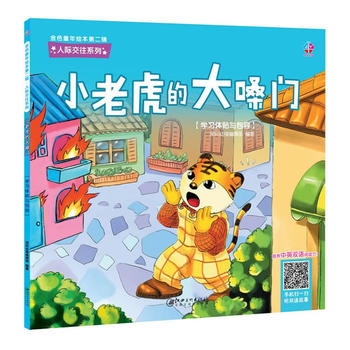  ��ɫͯ���L���ڶ�݋-���H����ϵ�У�С�ϻ��Ĵ�ɤ�T