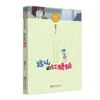  ���Ī�(ji��ng)�@��(ji��ng)������Ʒ���x�� �h(yu��n)ɽ�ļt����