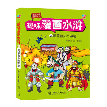  Ȥζ����ˮ�G�����w���^���м�