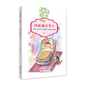  �����ټ�����x��ϵ���l��ͨ�^���l(xi��ng)