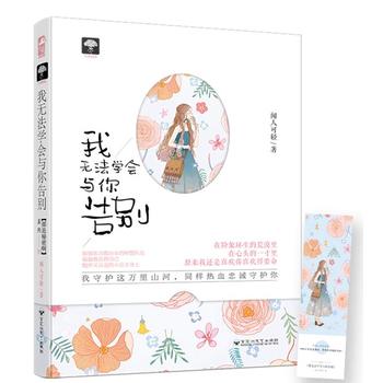  �ҟo���W(xu��)��(hu��)�c���e