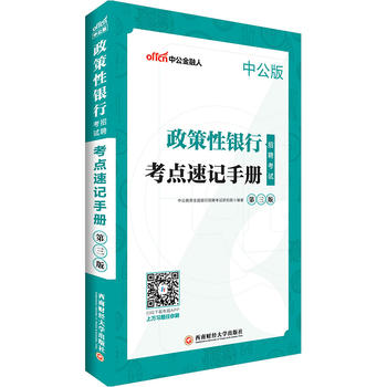  �й�2019�������y����Ƹ��ԇ���c��ӛ�փ�