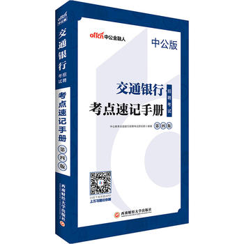  �й�2019��ͨ�y����Ƹ��ԇ���c��ӛ�փ�