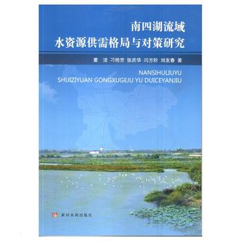  ���ĺ�����ˮ�YԴ�������c�����о�