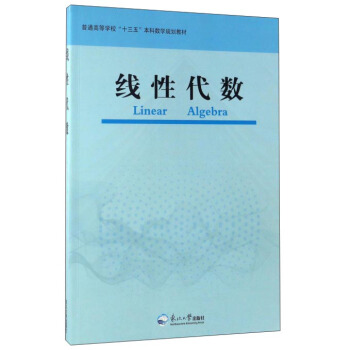 ���Դ���(sh��)/��ͨ�ߵȌW(xu��)����ʮ���塱���Ɣ�(sh��)�W(xu��)Ҏ(gu��)���̲�