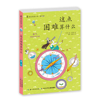  ���־У�@С�f����݋���@�c(di��n)���y��ʲô