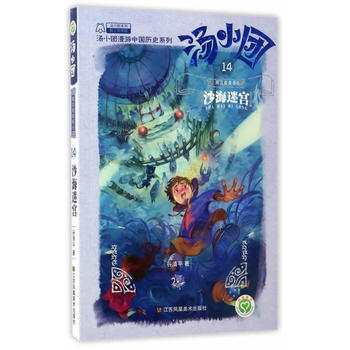  ��С�F(tu��n)(14).�ɝh�����(6)-ɳ���Ԍm