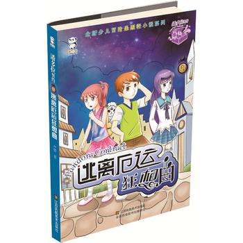  �˶������s ���x���\(y��n)������