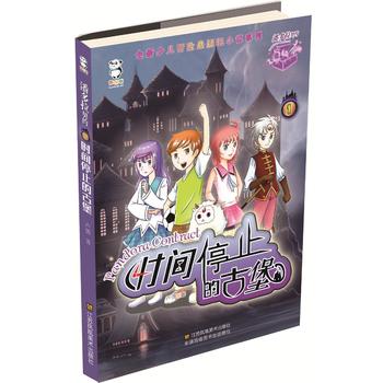  �˶������s �r(sh��)�gֹͣ�Ĺű�