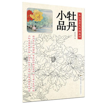  �B(y��ng)���Sԭ����讋�V-ĵ��СƷ