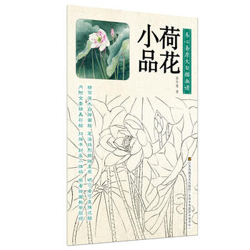  �B(y��ng)���Sԭ����讋�V-�ɻ�СƷ