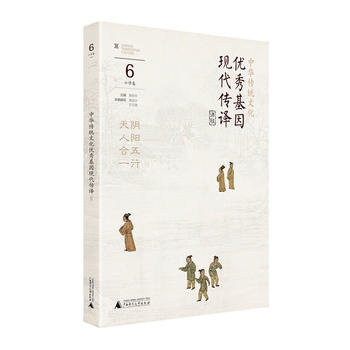  ���A���y(t��ng)�Ļ���(y��u)�����F(xi��n)�����g�n�� С�W��6(���꼉)