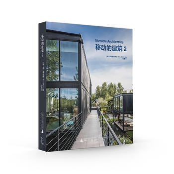  �ƄӵĽ���2 Movable Architecture