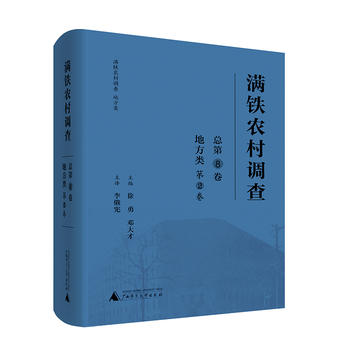  �M�F�r(n��ng)���{(di��o)�顤�ط����2����