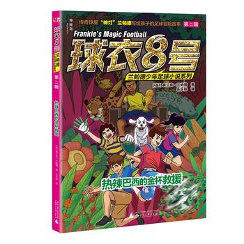  ����8̖�m������������С�fϵ�С��ڶ�݋ ���������Ľ𱭾�Ԯ