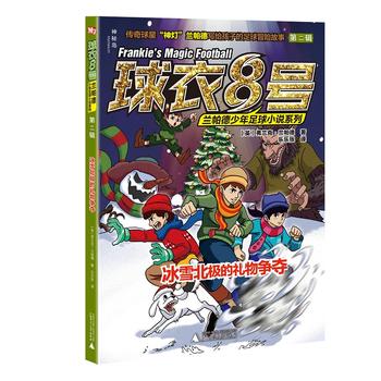  ����8̖(h��o)�m������������С�f(shu��)ϵ�С��ڶ�݋ ��ѩ���O�ĶY�(zh��ng)�Z