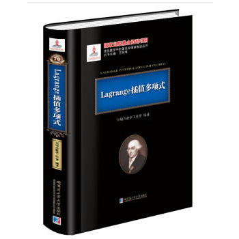  Lagrange��ֵ���(xi��ng)ʽ