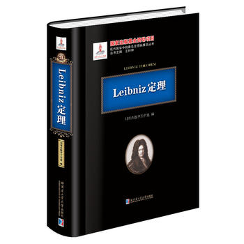  Leibniz����