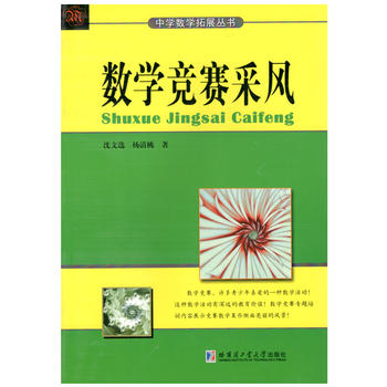  ��(sh��)�W(xu��)��(j��ng)ِ���L(f��ng)